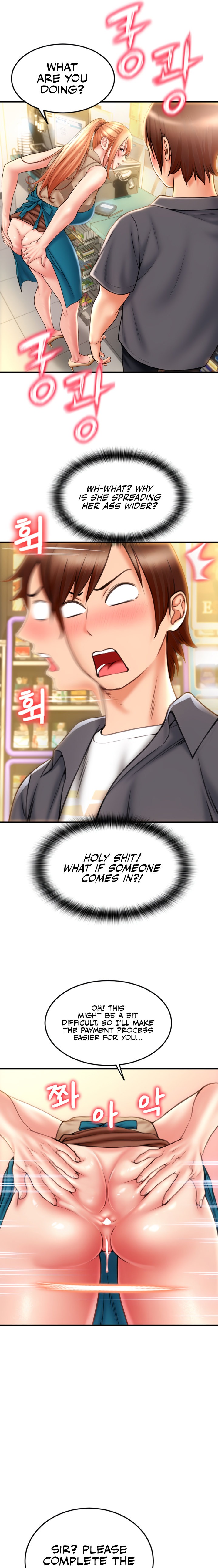 Pay with Sperm Pay - Chapter 3 - picture 9