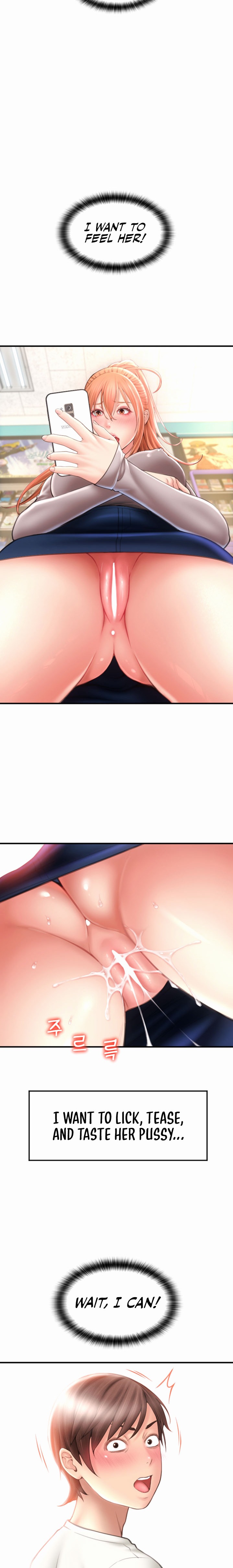 Pay with Sperm Pay - Chapter 4 - picture 13