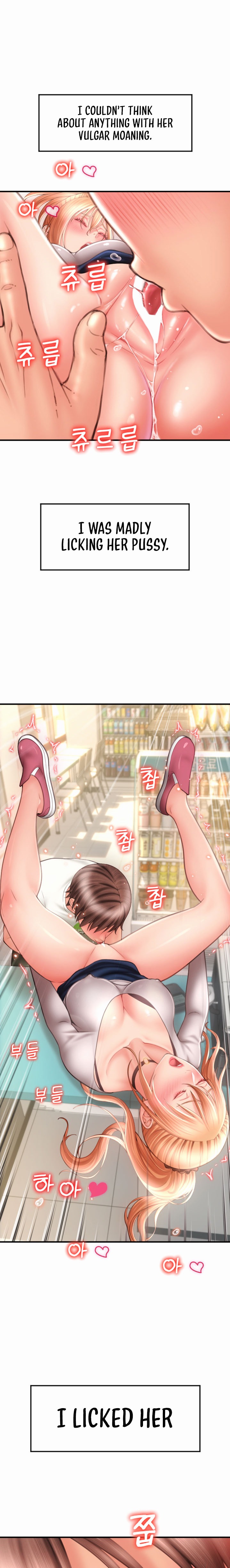 Pay with Sperm Pay - Chapter 4 - picture 18
