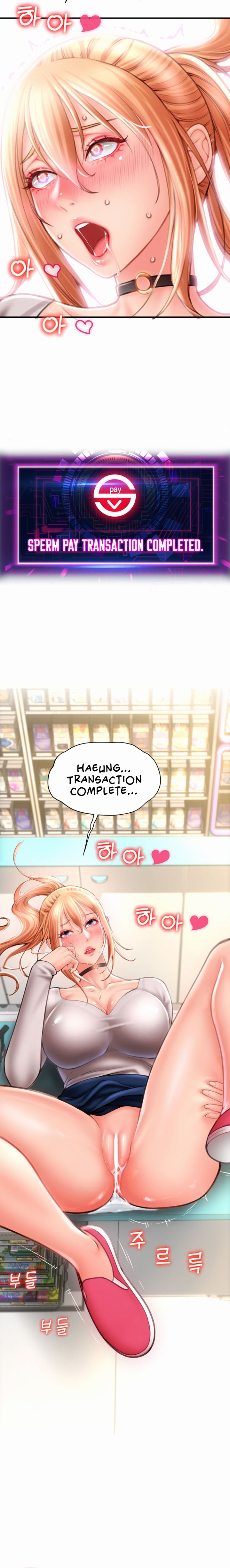 Pay with Sperm Pay - Chapter 4 - picture 20