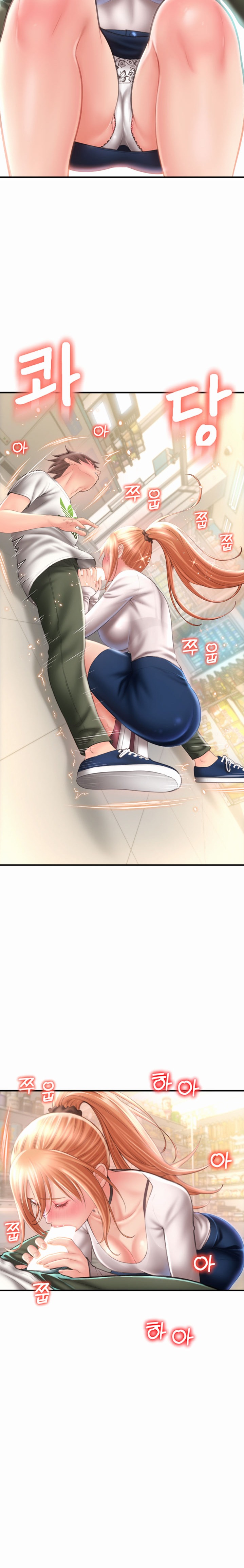 Pay with Sperm Pay - Chapter 4 - picture 8