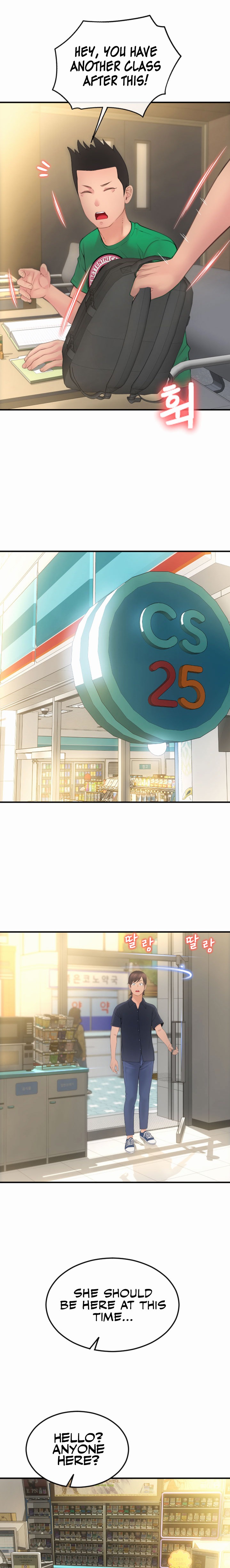 Pay with Sperm Pay - Chapter 5 - picture 12
