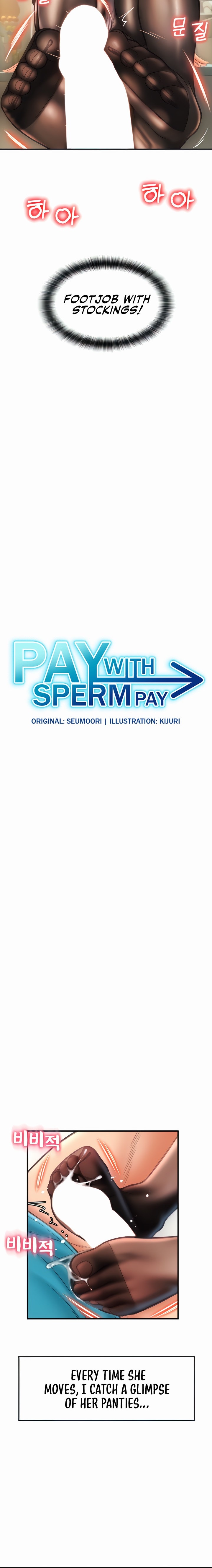 Pay with Sperm Pay - Chapter 6 - picture 2