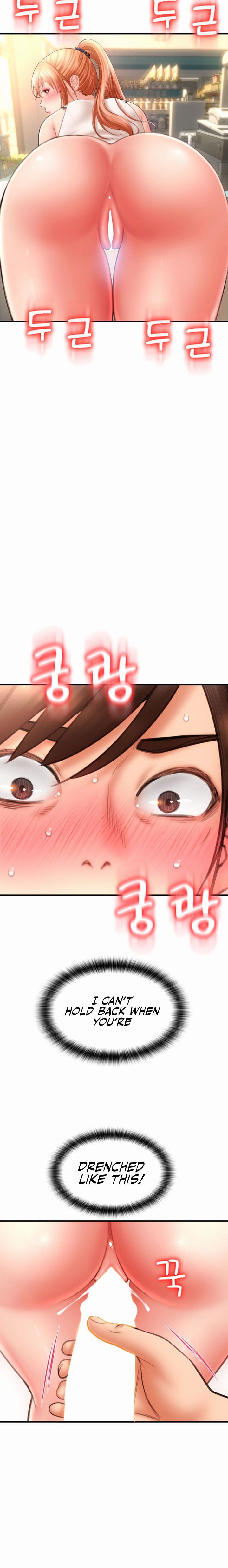 Pay with Sperm Pay - Chapter 6 - picture 20