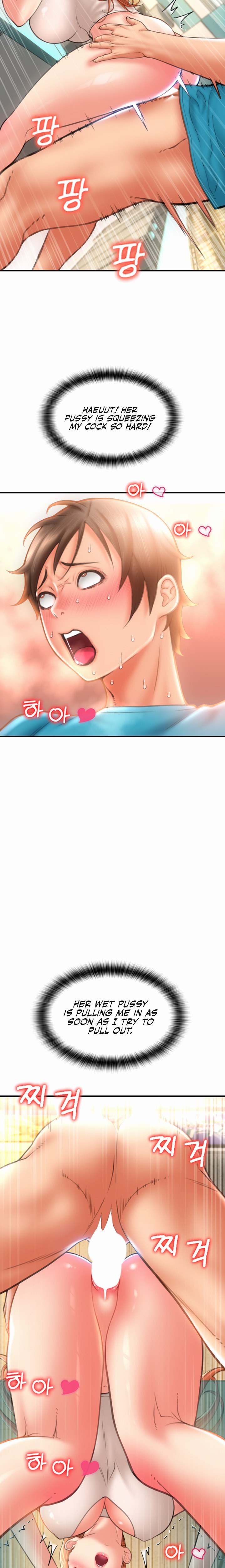 Pay with Sperm Pay - Chapter 7 - picture 10