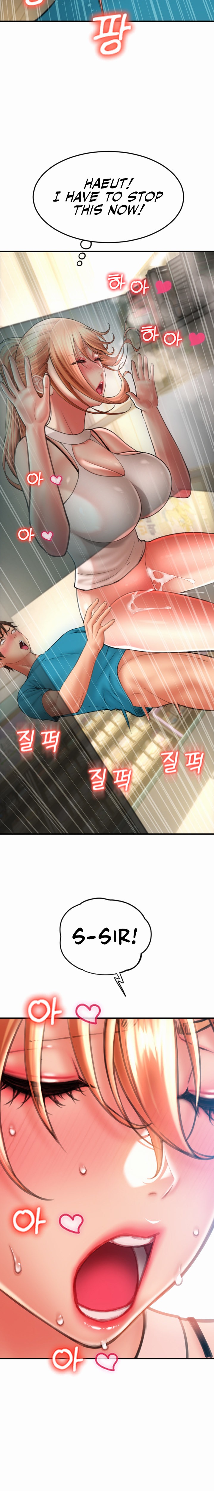 Pay with Sperm Pay - Chapter 7 - picture 14