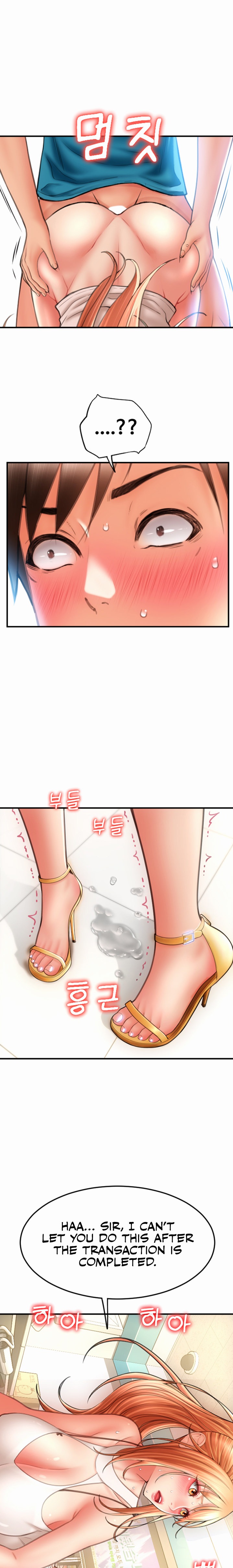 Pay with Sperm Pay - Chapter 7 - picture 15