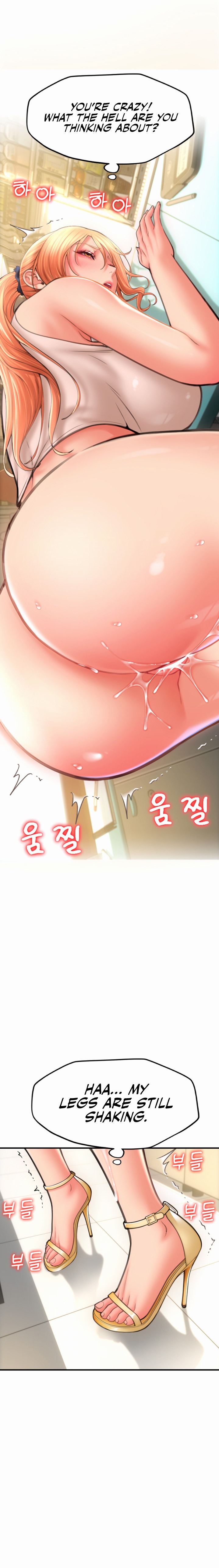Pay with Sperm Pay - Chapter 7 - picture 21