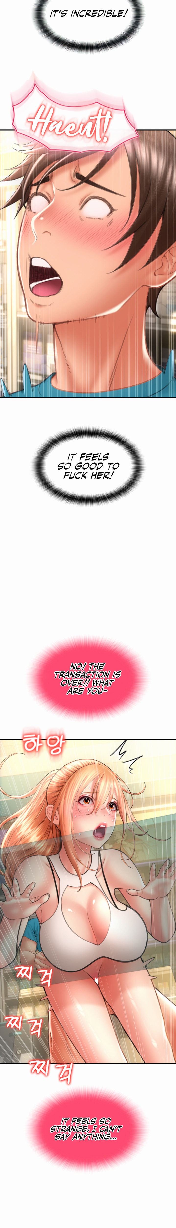 Pay with Sperm Pay - Chapter 7 - picture 8