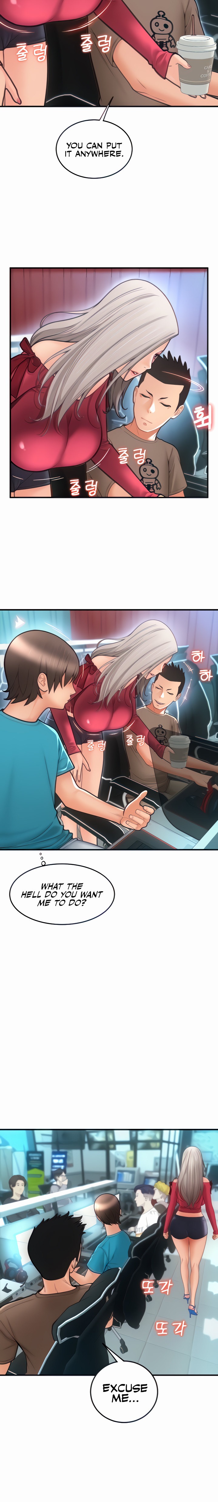 Pay with Sperm Pay - Chapter 8 - picture 5