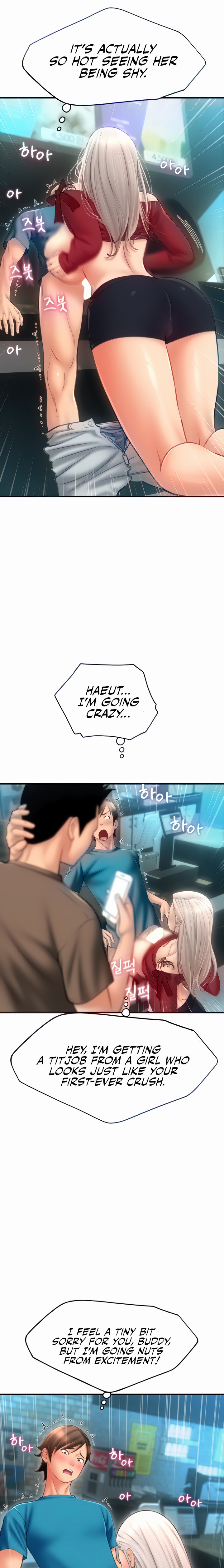 Pay with Sperm Pay - Chapter 9 - picture 6