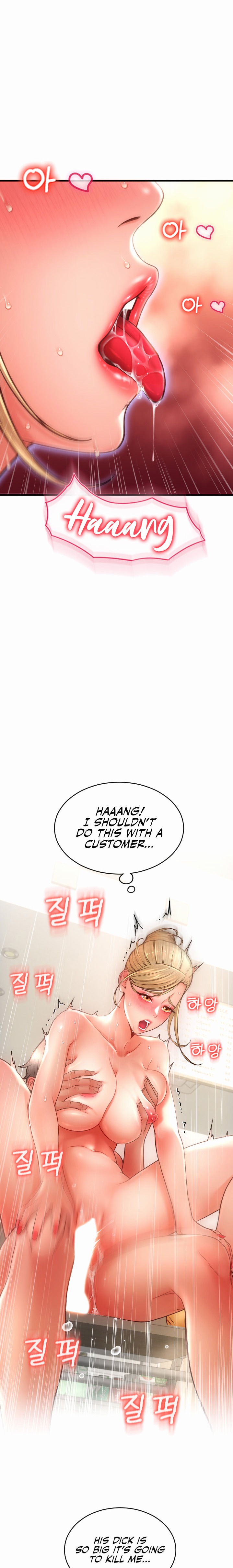 Pay with Sperm Pay - Chapter 10 - picture 10