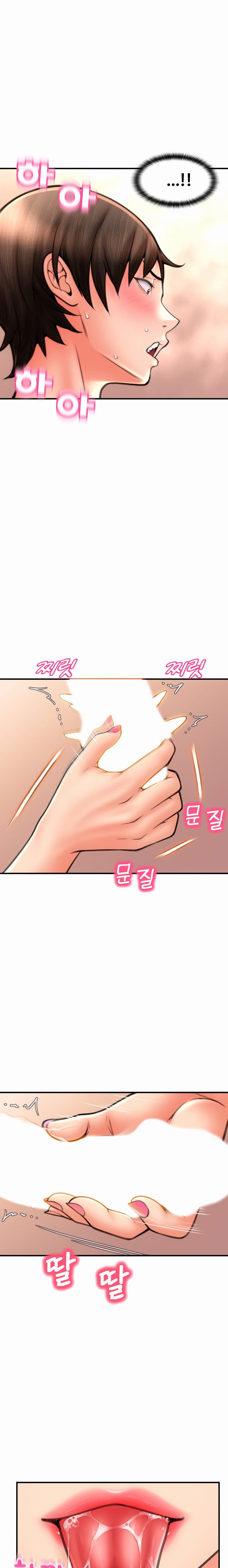 Pay with Sperm Pay - Chapter 12 - picture 15