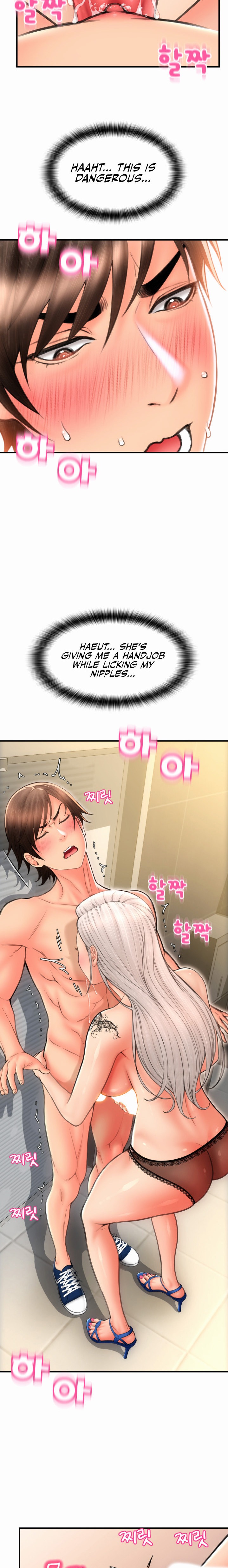 Pay with Sperm Pay - Chapter 12 - picture 16