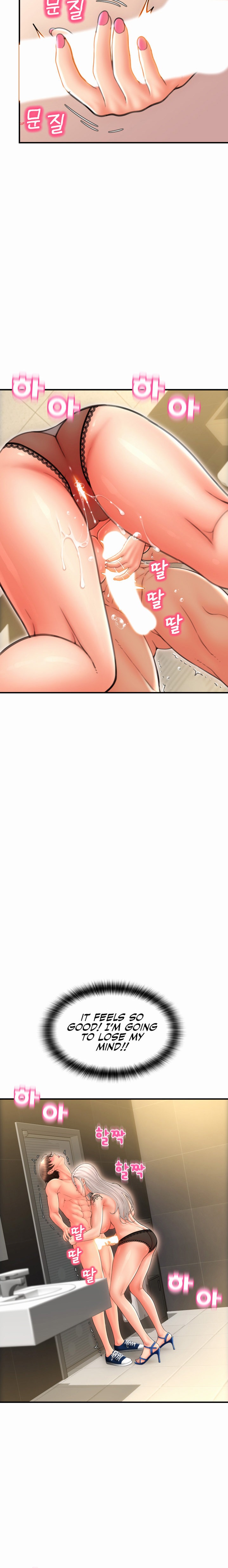 Pay with Sperm Pay - Chapter 12 - picture 17