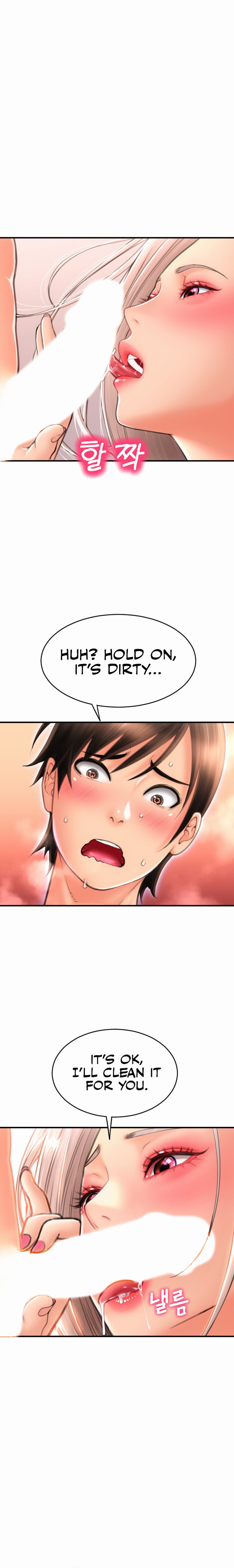 Pay with Sperm Pay - Chapter 12 - picture 23