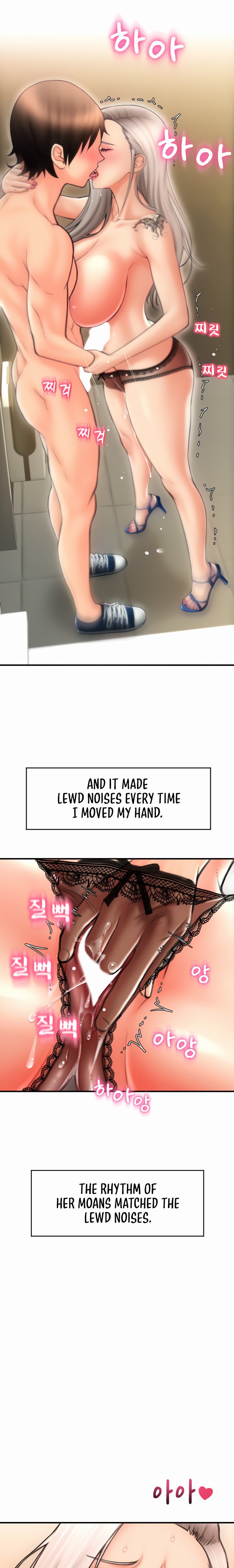Pay with Sperm Pay - Chapter 12 - picture 7