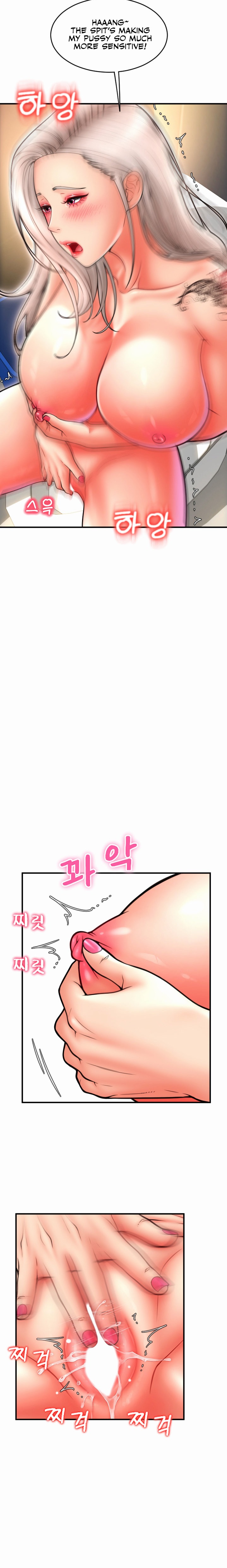 Pay with Sperm Pay - Chapter 13 - picture 13