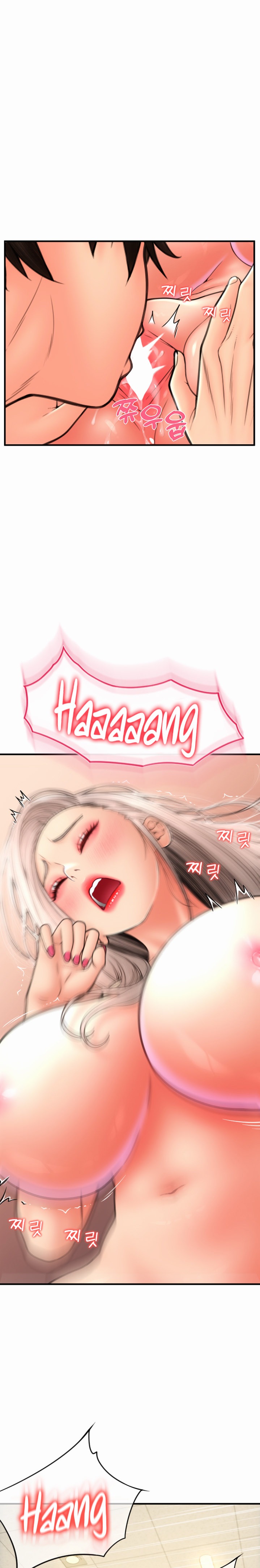 Pay with Sperm Pay - Chapter 14 - picture 15