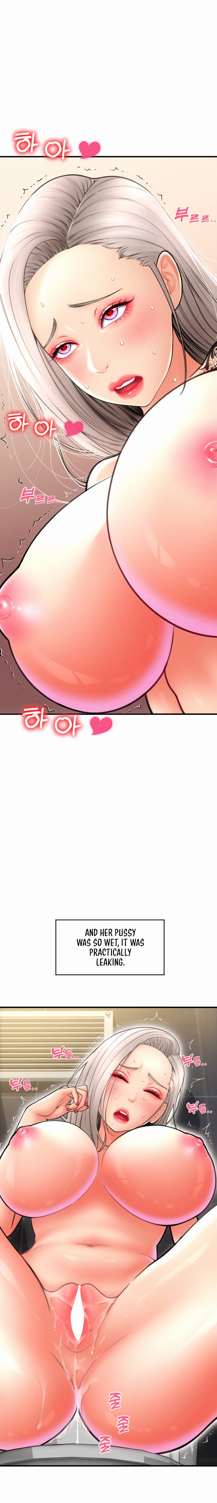 Pay with Sperm Pay - Chapter 14 - picture 20