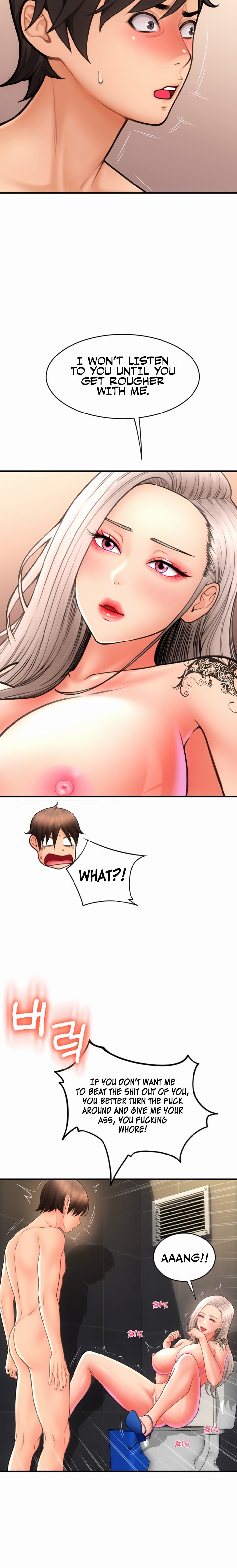 Pay with Sperm Pay - Chapter 14 - picture 22