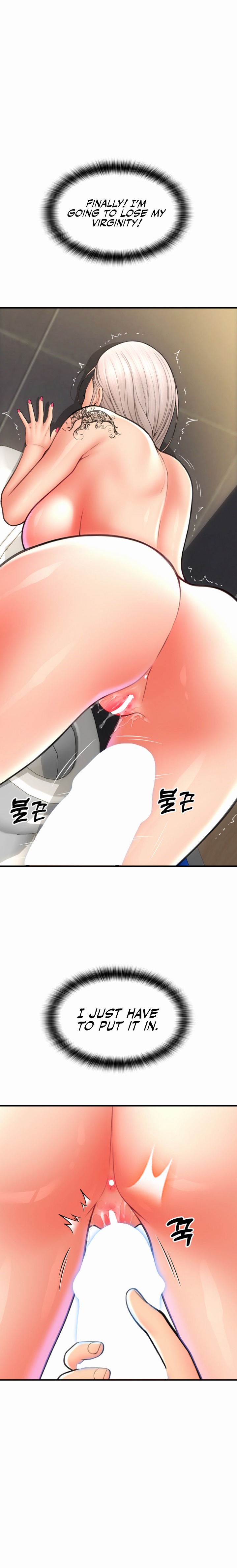 Pay with Sperm Pay - Chapter 14 - picture 23