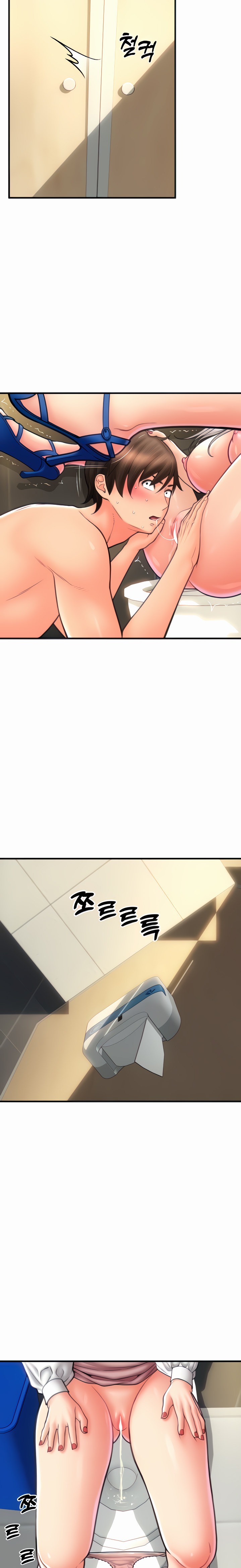 Pay with Sperm Pay - Chapter 14 - picture 4