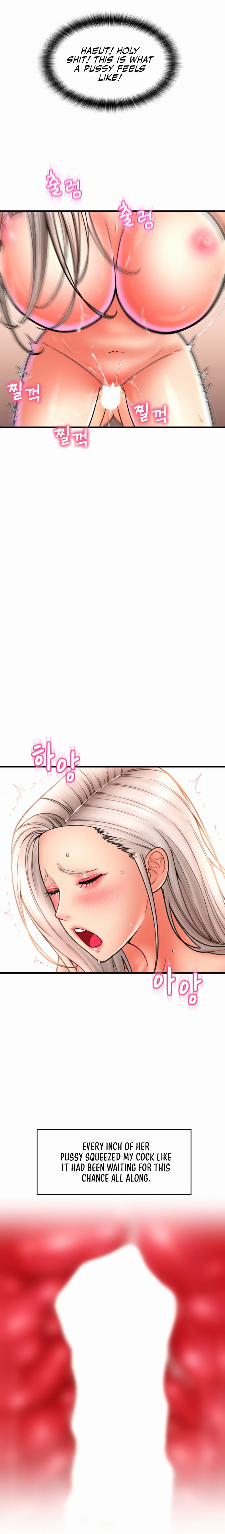 Pay with Sperm Pay - Chapter 15 - picture 19