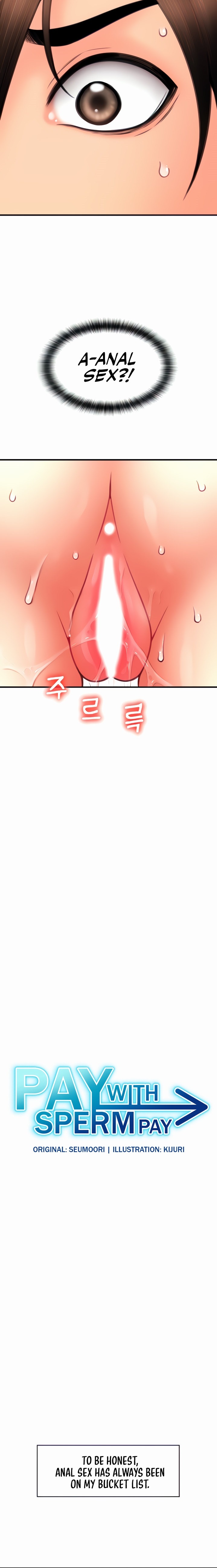 Pay with Sperm Pay - Chapter 15 - picture 2