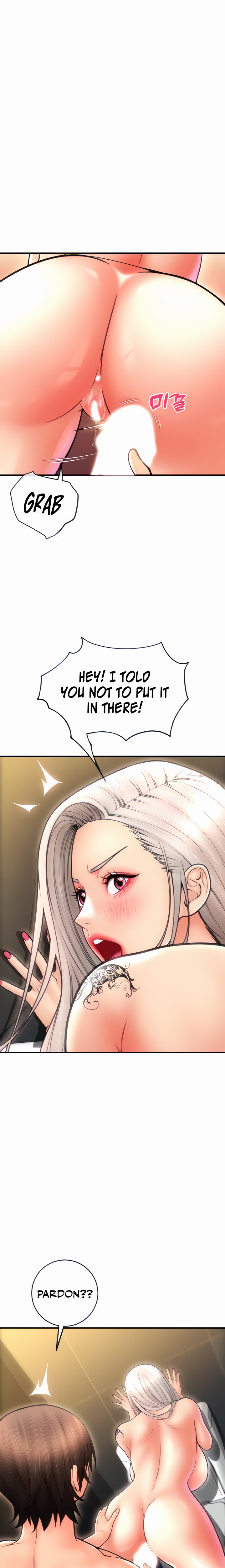 Pay with Sperm Pay - Chapter 15 - picture 4