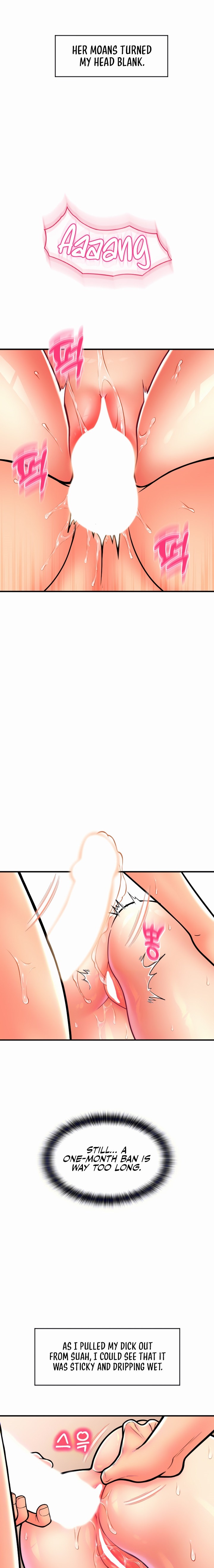 Pay with Sperm Pay - Chapter 16 - picture 1