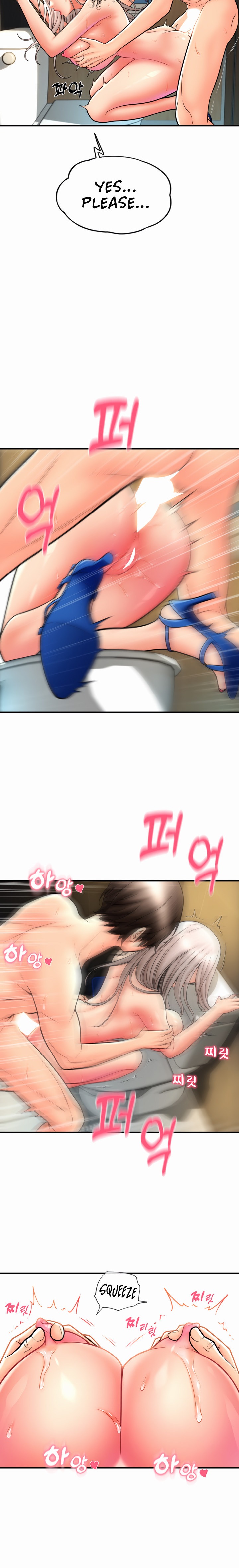Pay with Sperm Pay - Chapter 16 - picture 11