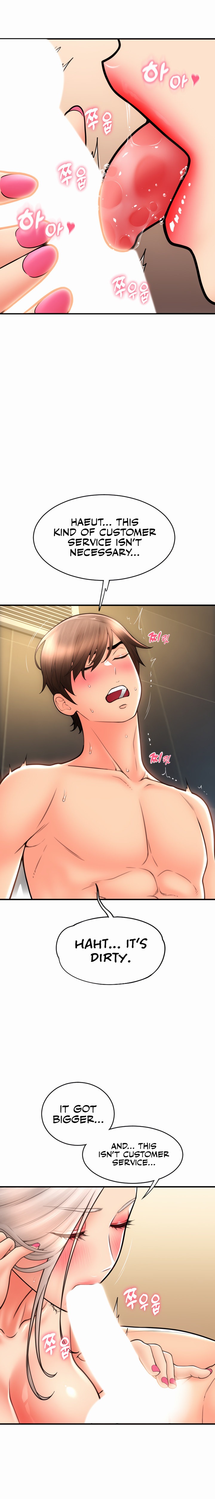 Pay with Sperm Pay - Chapter 16 - picture 17