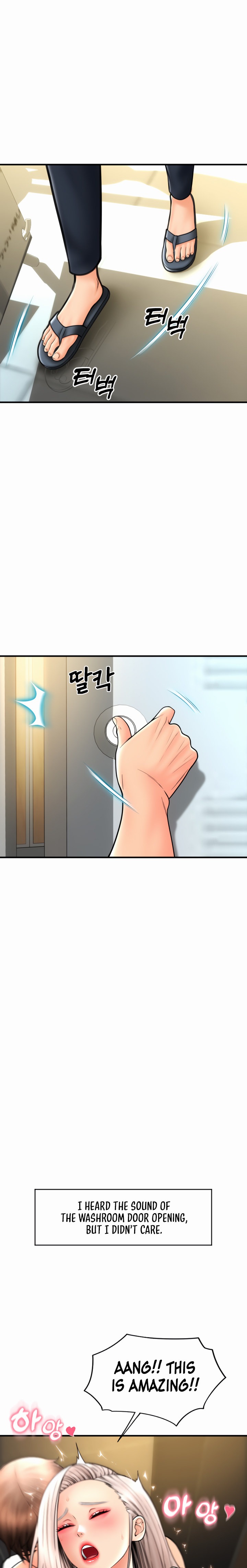 Pay with Sperm Pay - Chapter 16 - picture 22