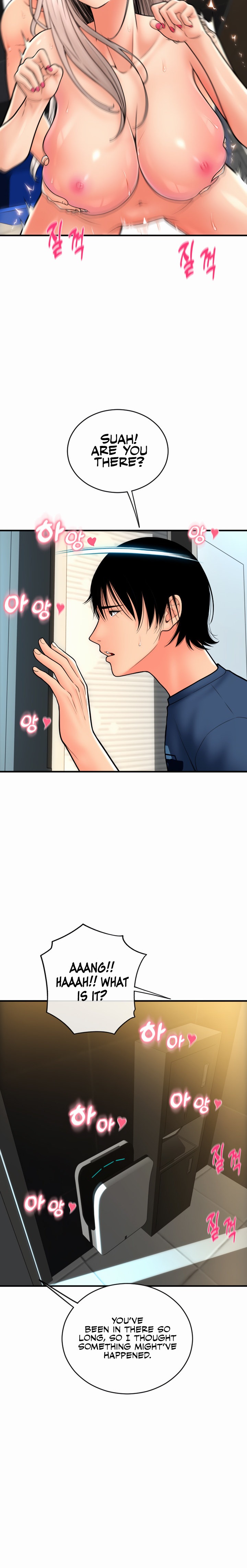 Pay with Sperm Pay - Chapter 16 - picture 23