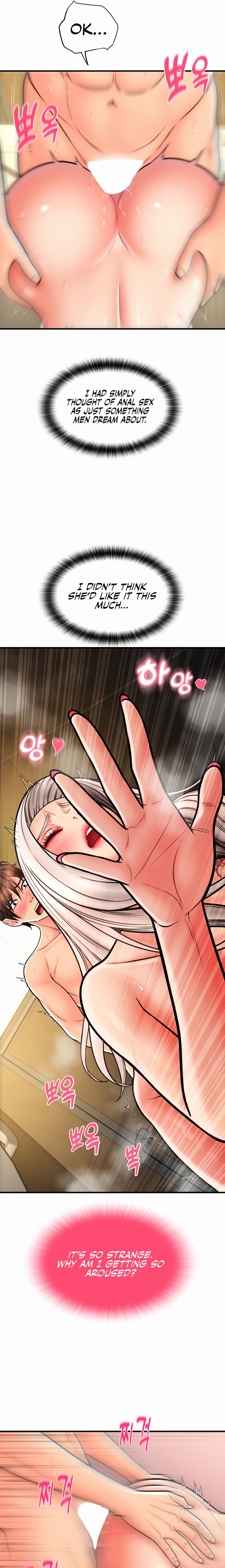 Pay with Sperm Pay - Chapter 16 - picture 6