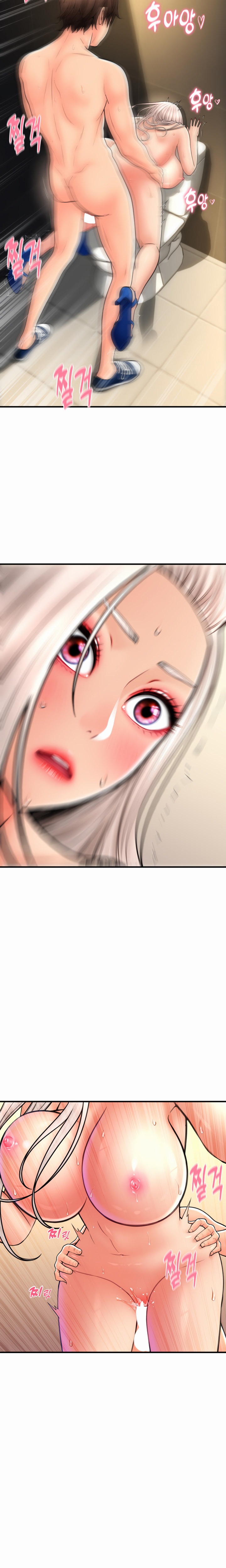 Pay with Sperm Pay - Chapter 16 - picture 8