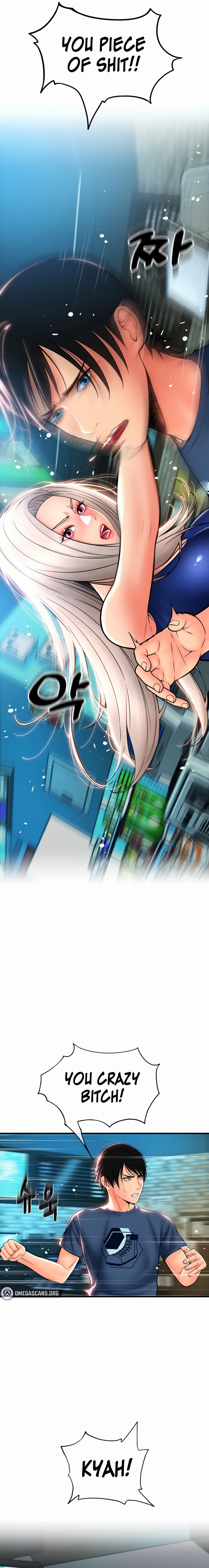 Pay with Sperm Pay - Chapter 17 - picture 12