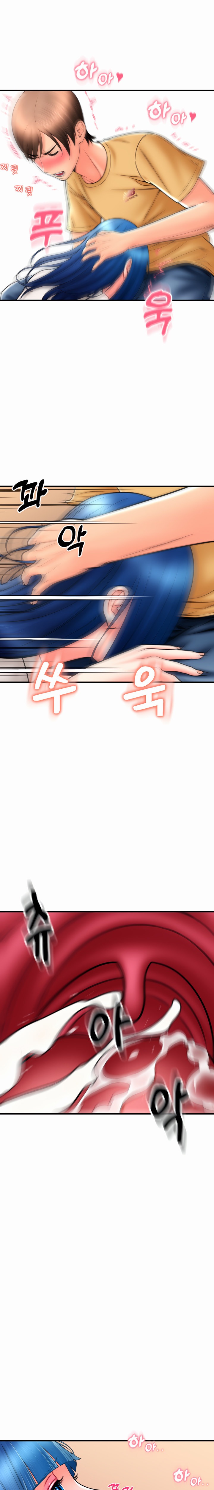 Pay with Sperm Pay - Chapter 18 - picture 12