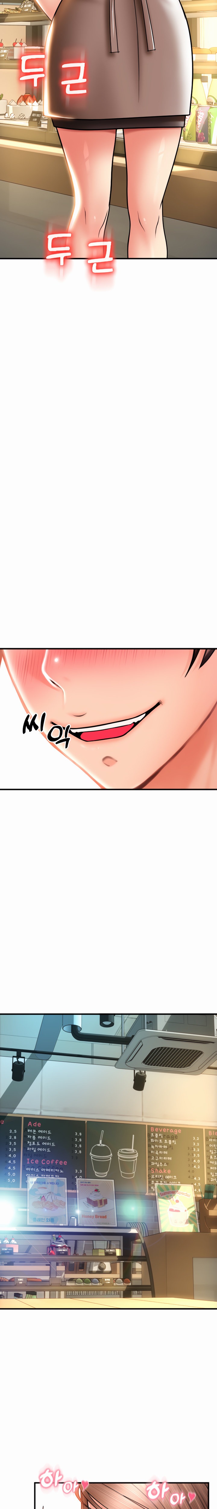 Pay with Sperm Pay - Chapter 18 - picture 22