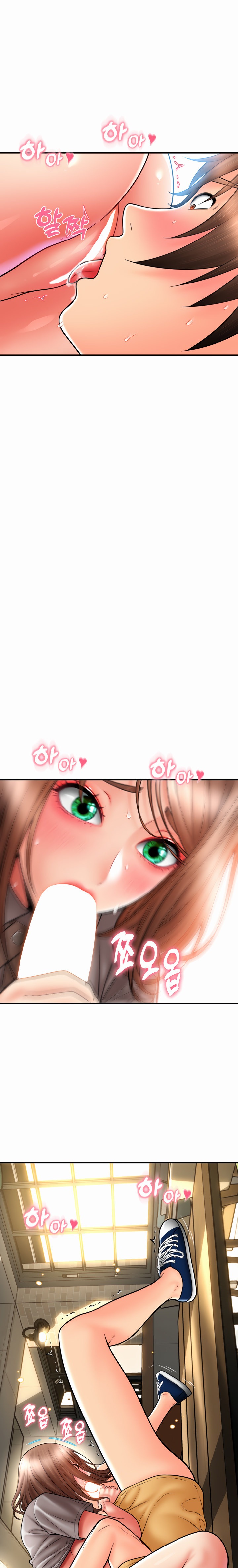 Pay with Sperm Pay - Chapter 18 - picture 24