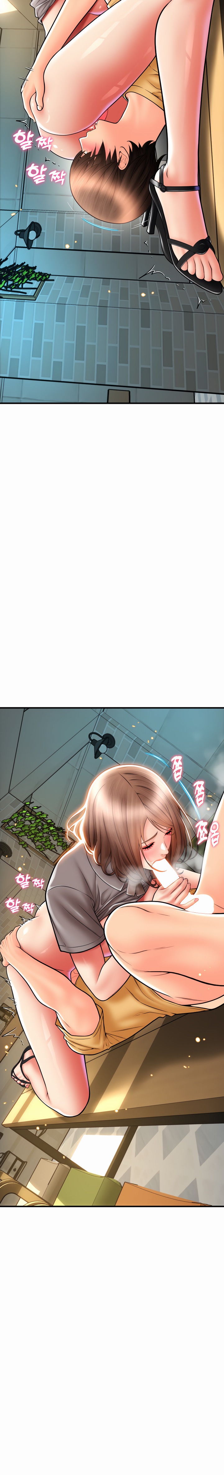 Pay with Sperm Pay - Chapter 18 - picture 25