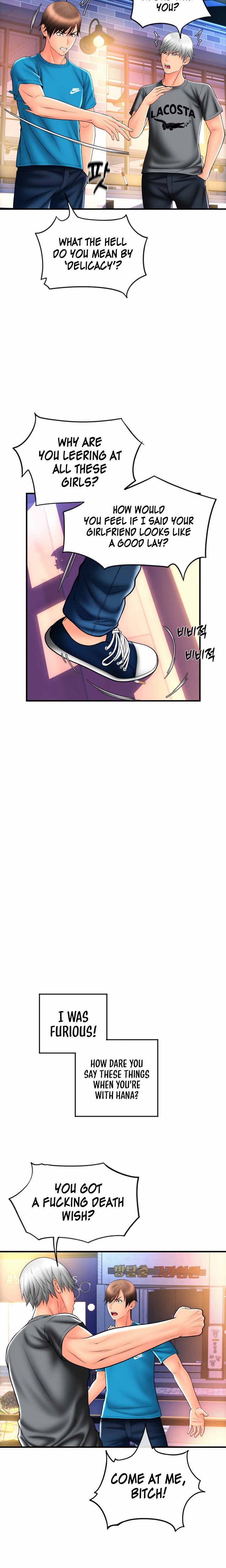 Pay with Sperm Pay - Chapter 20 - picture 23
