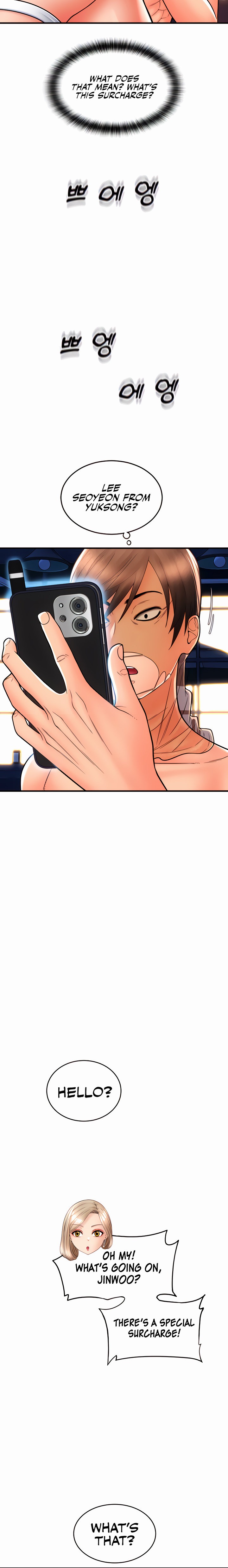 Pay with Sperm Pay - Chapter 21 - picture 23