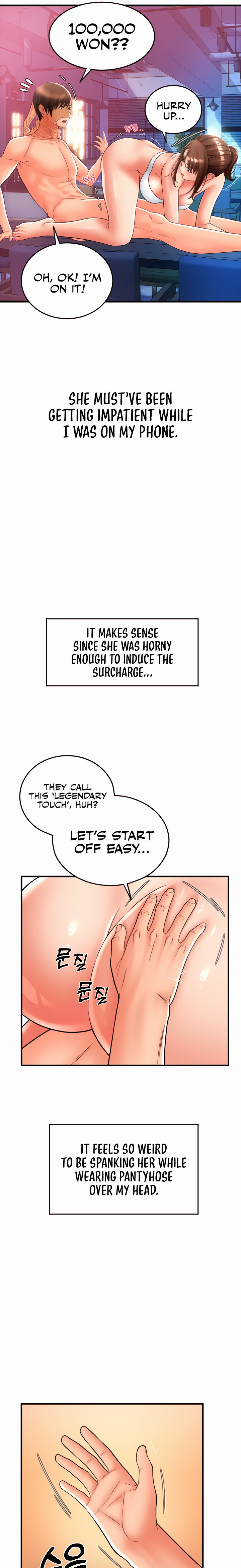 Pay with Sperm Pay - Chapter 21 - picture 27