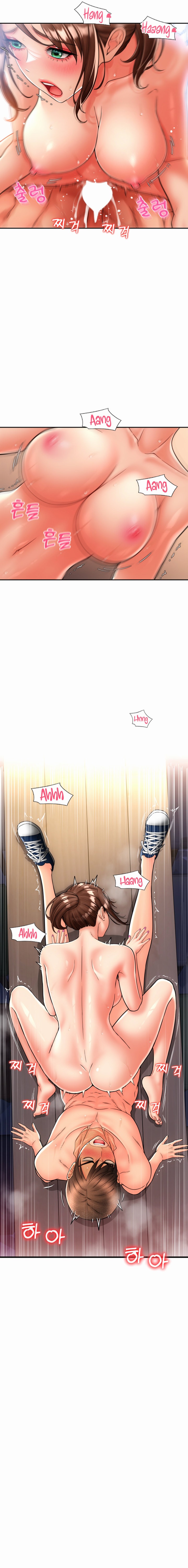 Pay with Sperm Pay - Chapter 22 - picture 10