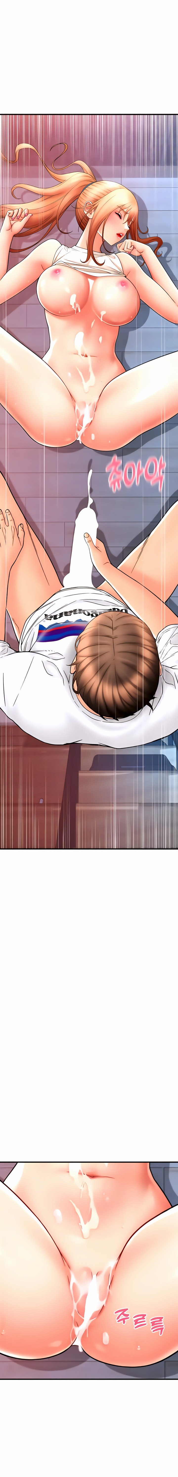 Pay with Sperm Pay - Chapter 26 - picture 14