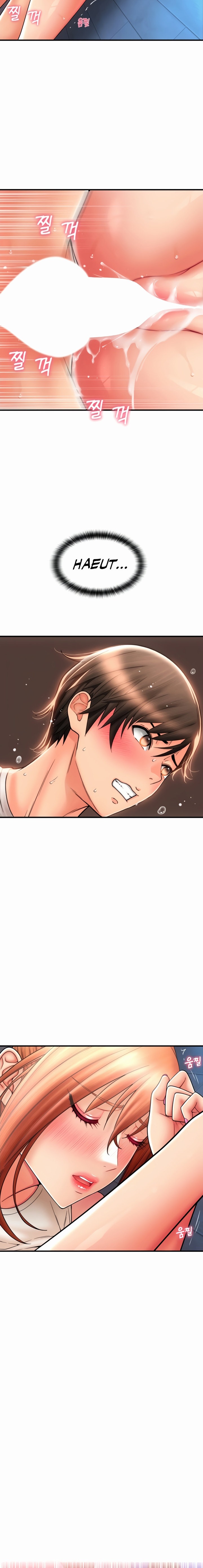 Pay with Sperm Pay - Chapter 27 - picture 11