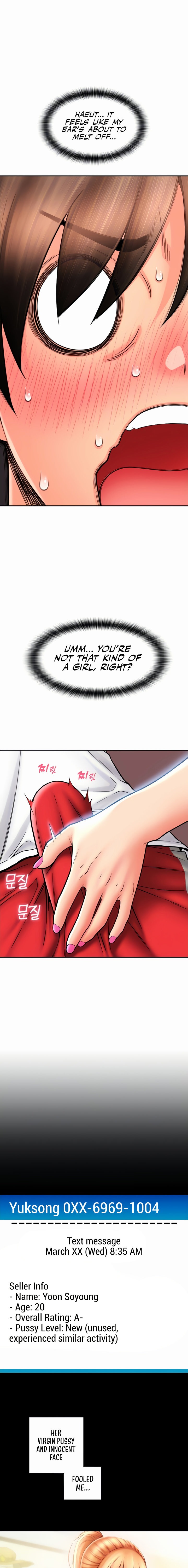 Pay with Sperm Pay - Chapter 27 - picture 2