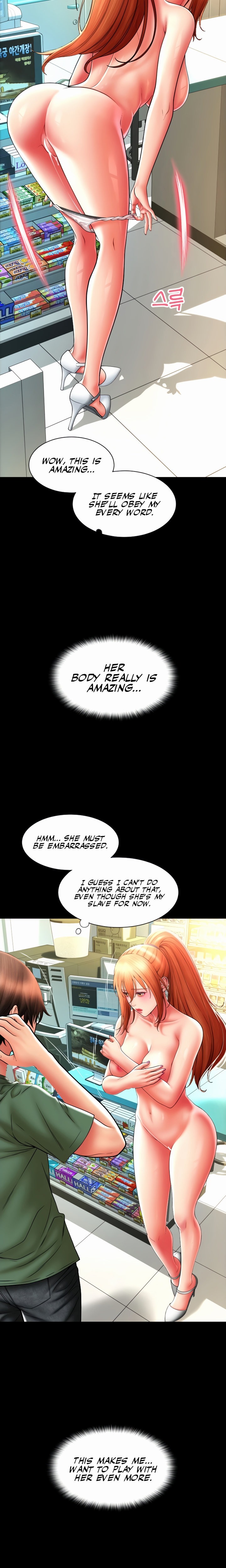 Pay with Sperm Pay - Chapter 29 - picture 17
